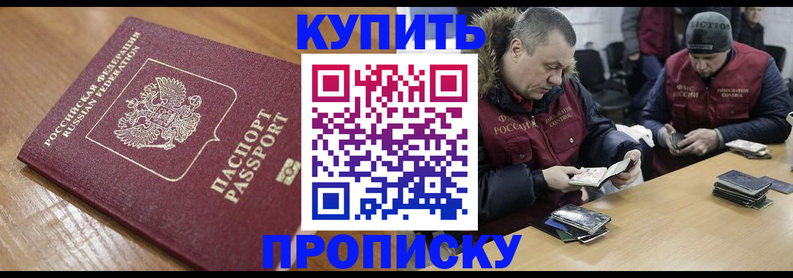 форма 3 в Минусинске